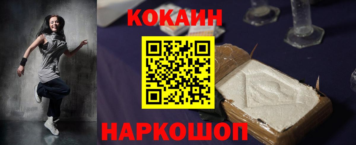 Cocaine Columbia Чайковский