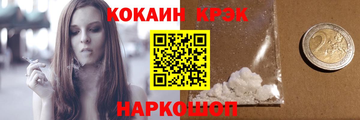 Гашиш  Чайковский  Кокаин  Меф   Марихуана  Вход с VPN 