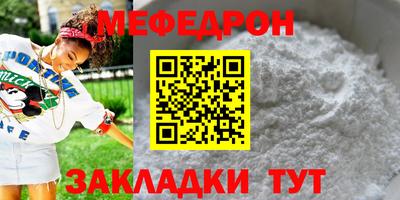 дмт Наро-Фоминск