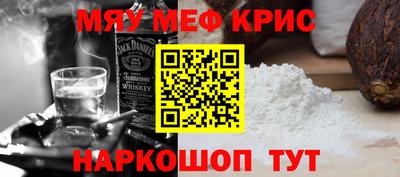 дмт Наро-Фоминск