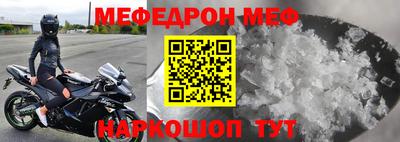 дмт Наро-Фоминск