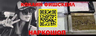 мескалин Нальчик