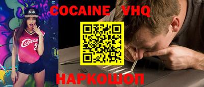 дмт Наро-Фоминск