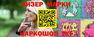 мескалин Нальчик