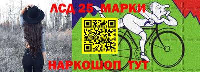 дмт Наро-Фоминск