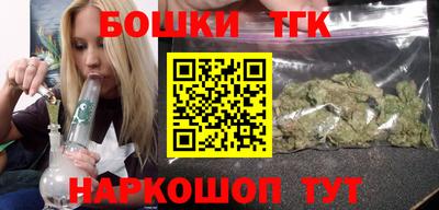мескалин Нальчик
