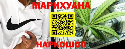 мескалин Нальчик