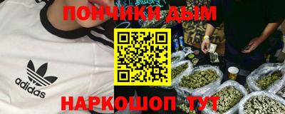 дмт Наро-Фоминск