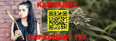 мескалин Нальчик