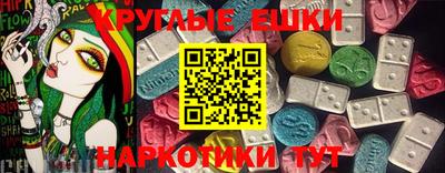 мескалин Нальчик