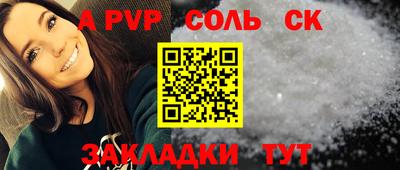 герыч Нарткала