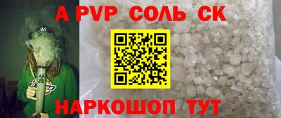 мескалин Нальчик