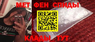 дмт Наро-Фоминск