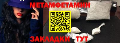 мескалин Нальчик