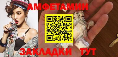 дмт Наро-Фоминск