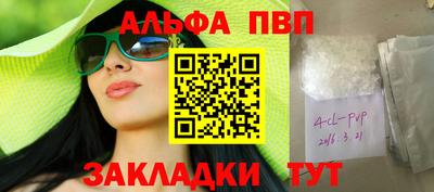 дмт Наро-Фоминск