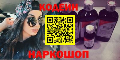дмт Наро-Фоминск