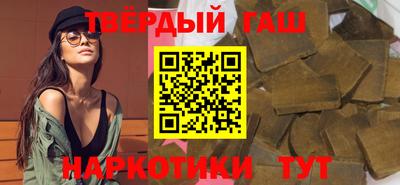 дмт Наро-Фоминск