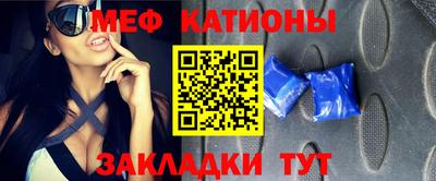 дмт Наро-Фоминск