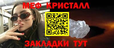 мескалин Нальчик