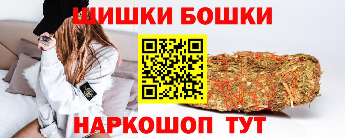 Конопля индика Чайковский