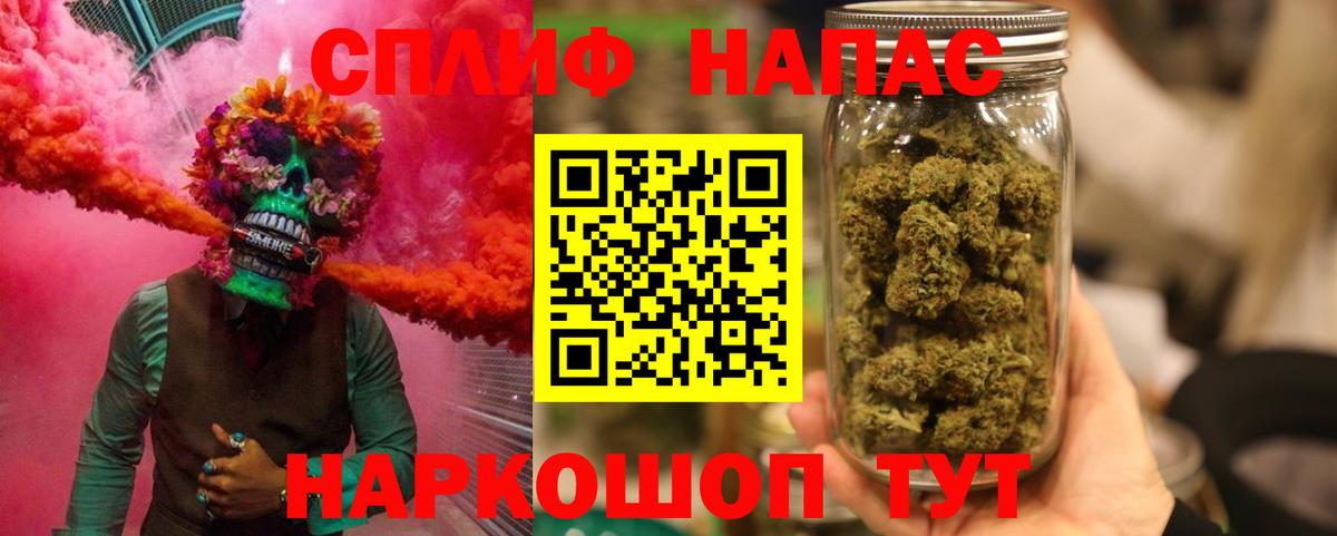Чайковский  Бошки марихуана сатива  Вход с VPN  Шишки марихуана гибрид 